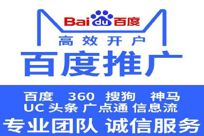 信息流广告：百度案例，教你如何精准触达目标用户