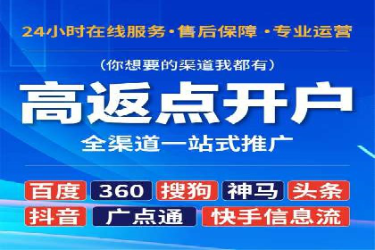百度广告费用案例，低成本高效益策略