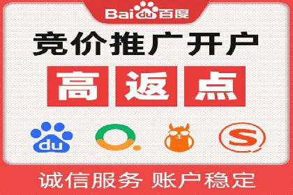 百度竞价SEM案例分享：如何实现精准营销